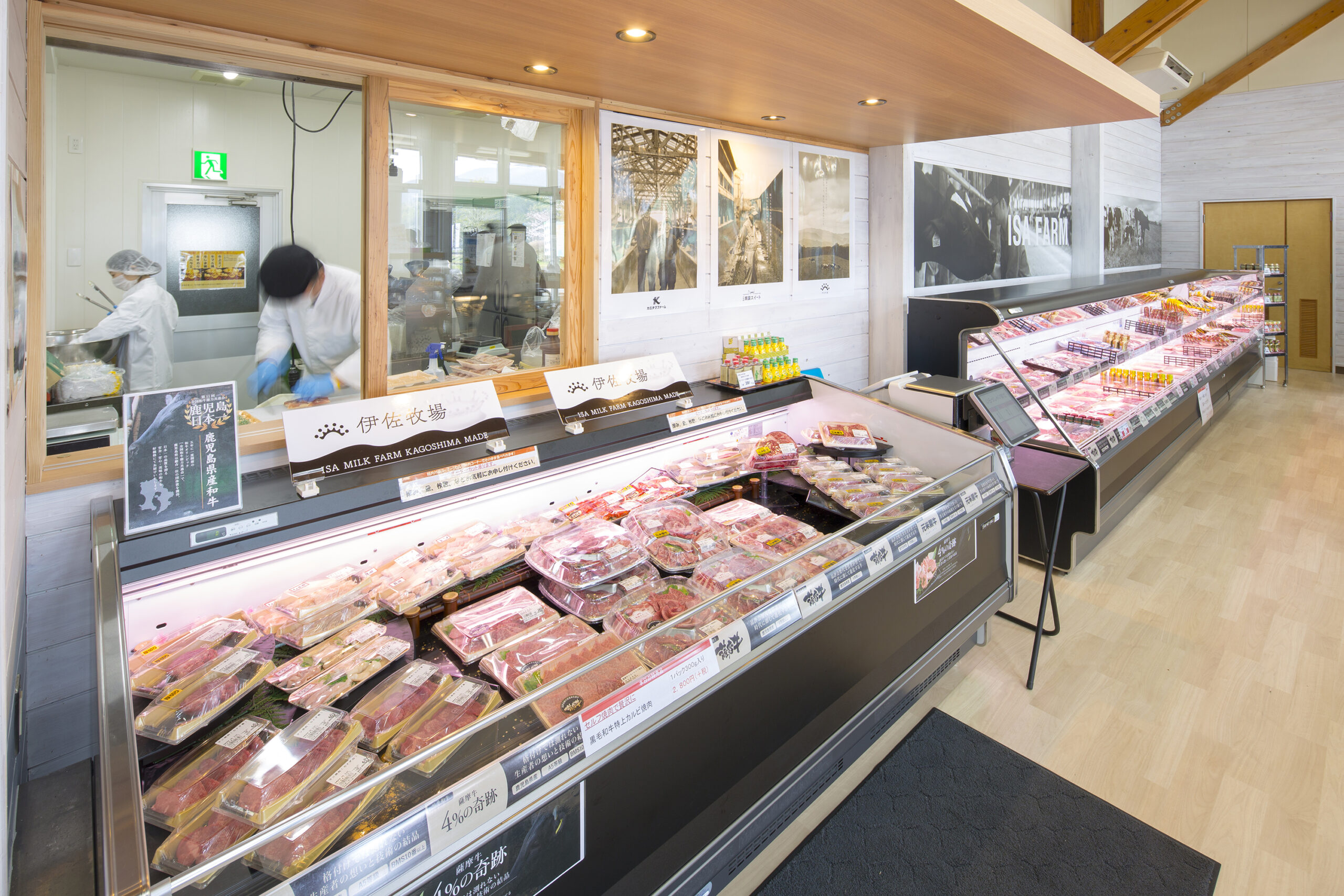 【パート】精肉加工